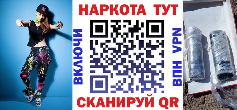Цена Тейково МЕТАДОН  Мефедрон  ГАШ  Канабис 