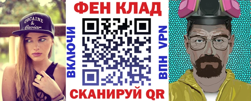Амфетамин 97%  Тейково 
