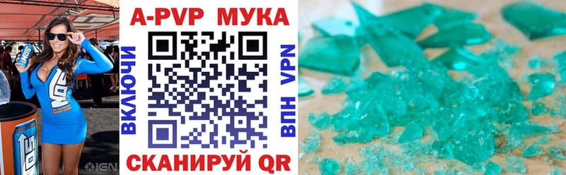 Alpha-PVP мука  Тейково 