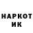 ГЕРОИН гречка SHIIKAREN