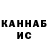 Каннабис VHQ setisman