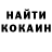 КЕТАМИН VHQ Joanna Kubacka