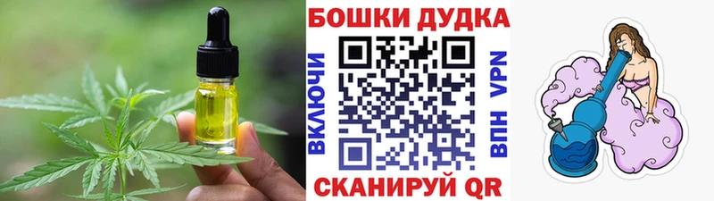 Cannafood конопля Тейково