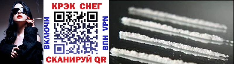 Cocaine Fish Scale  Тейково 