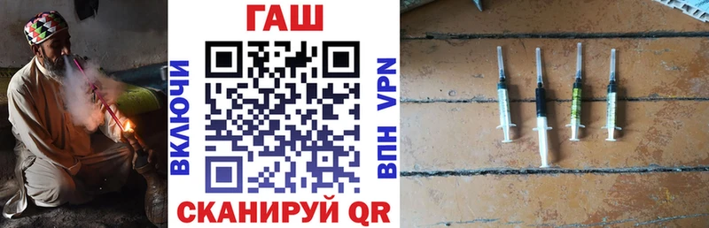 Гашиш Premium  Тейково 