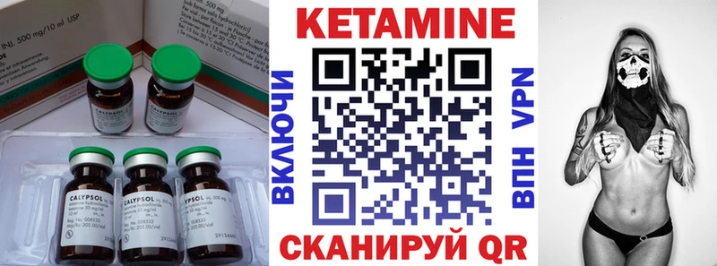 блэк спрут рабочий сайт  закладки  Тейково  КЕТАМИН ketamine 