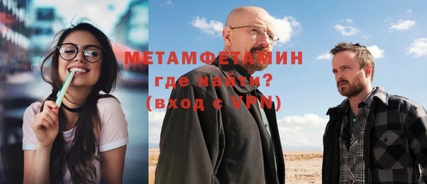 мефедрон мука Алексин