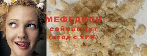 мяу мяу мука Алексеевка