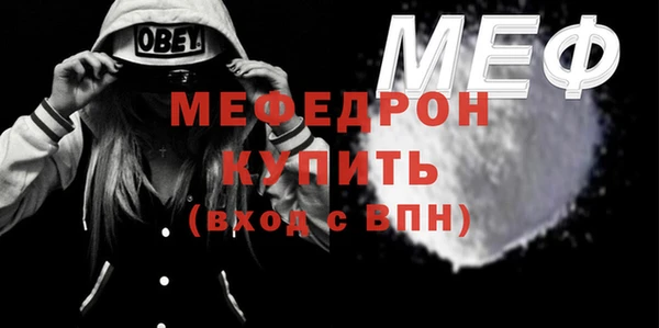 мяу мяу мука Алексеевка