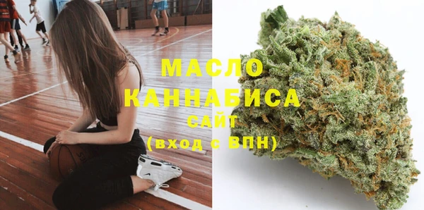 мефедрон мука Алексин