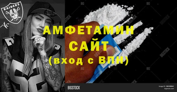 spice Алзамай