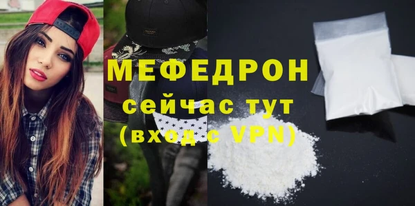 мефедрон мука Алексин