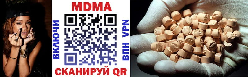купить   МЕГА зеркало  MDMA Molly  Тейково 