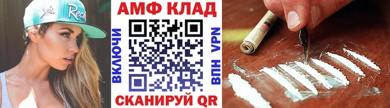 купить закладку дарк нет клад Первитин мет Тейково