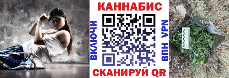 Конопля сатива цена Тейково
